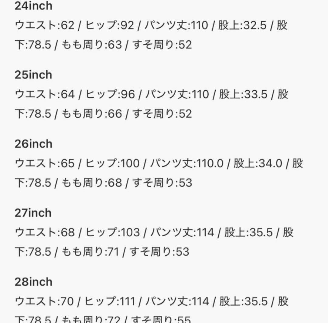 新品25⭐️adidas アディブレイク 2-IN-1 デニムパンツ ブラック×白