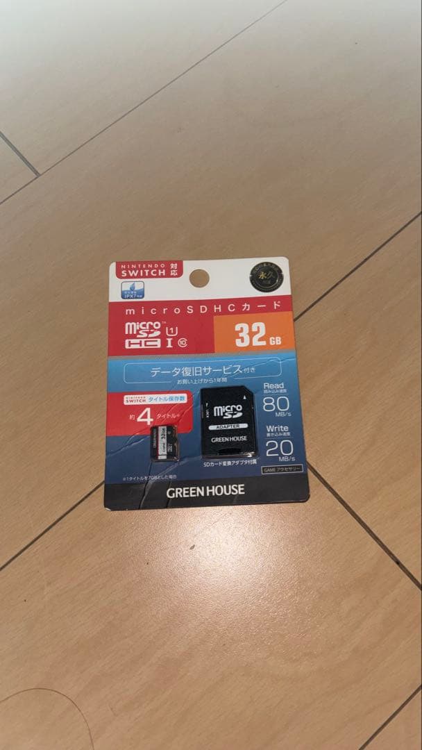 Nintendo Switch 本体 + 32GB microSDカード