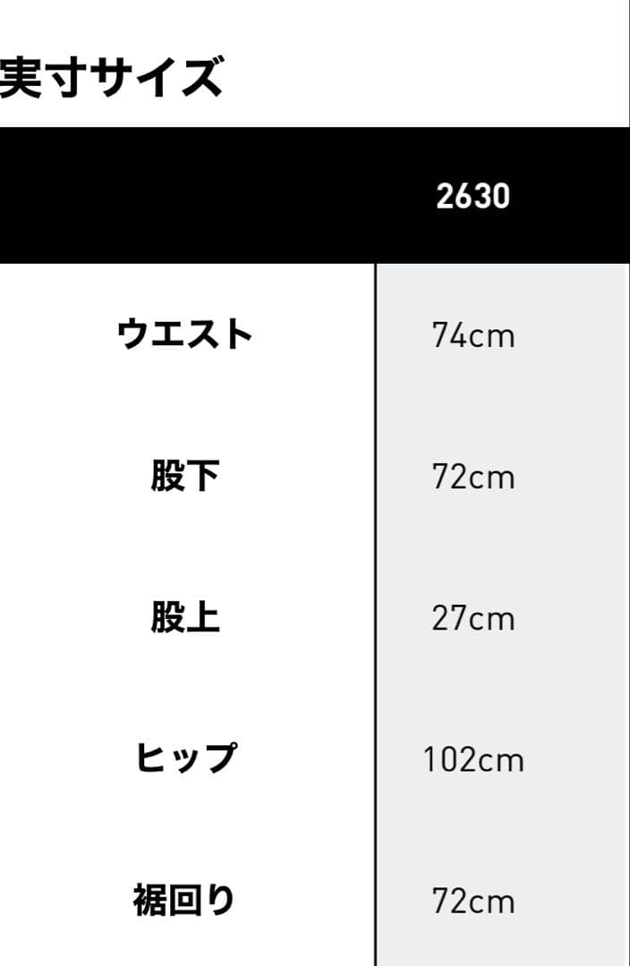 アディカラーデニムAdileniumパンツ / adidas Originals
