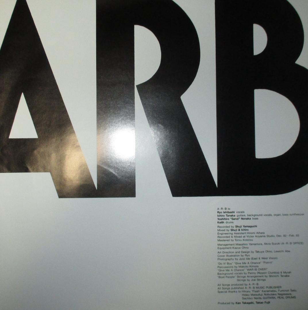 A.R.B　ARB　トラブル中毒　LP　レコード　美品