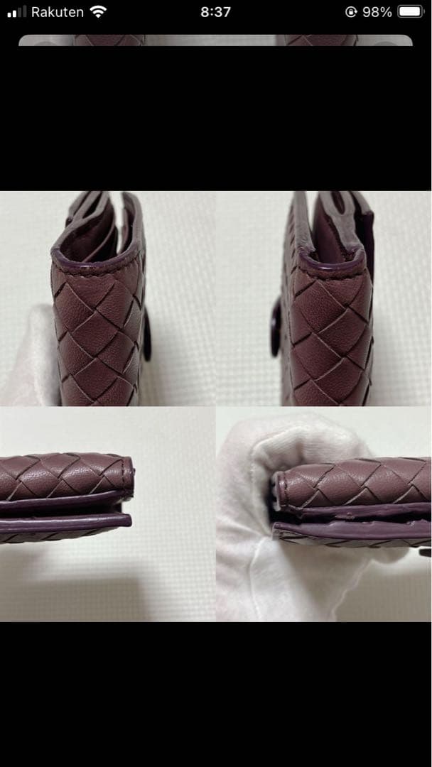 未使用BOTTEGA VENETAボッテガヴェネタ　レザー二つ折り財布　パープル