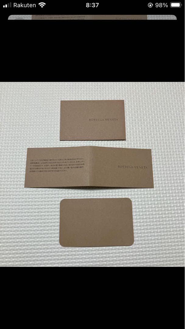 未使用BOTTEGA VENETAボッテガヴェネタ　レザー二つ折り財布　パープル