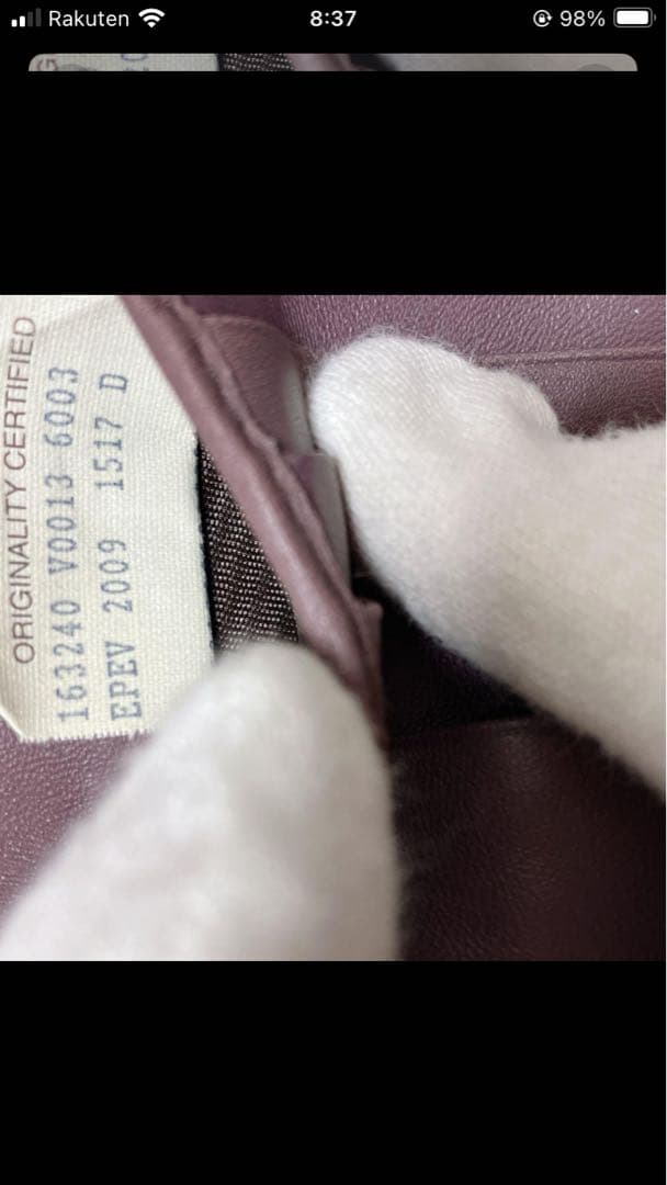 未使用BOTTEGA VENETAボッテガヴェネタ　レザー二つ折り財布　パープル