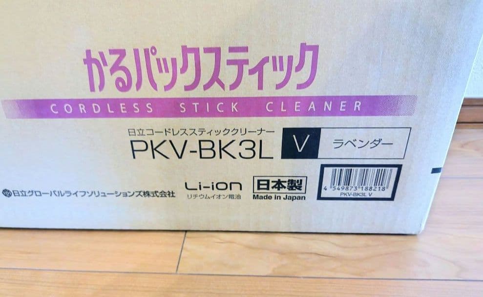 【新品・未開封】日立　掃除機（スティック・紙パック式） PKV-BK3L V