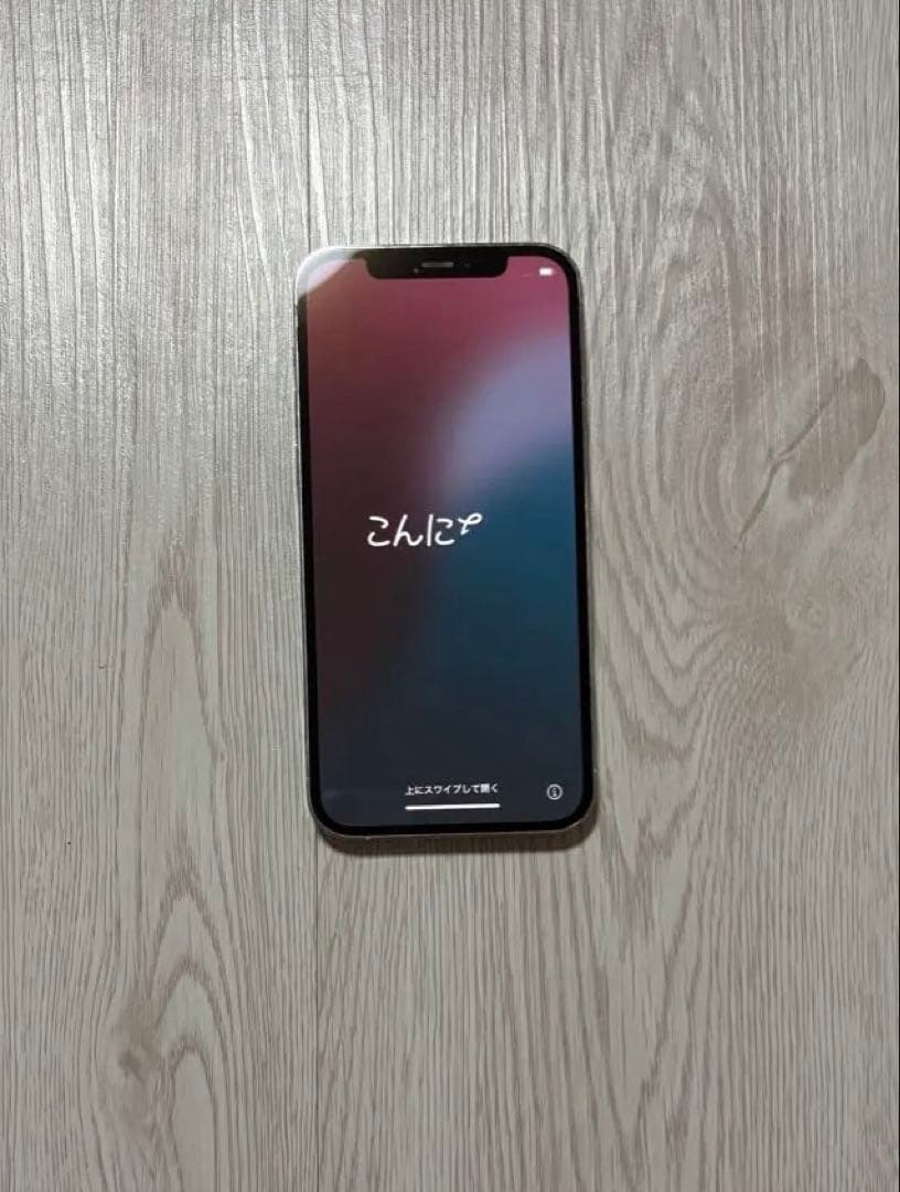 iPhone12 Pro シルバー 本体 128GB 箱
