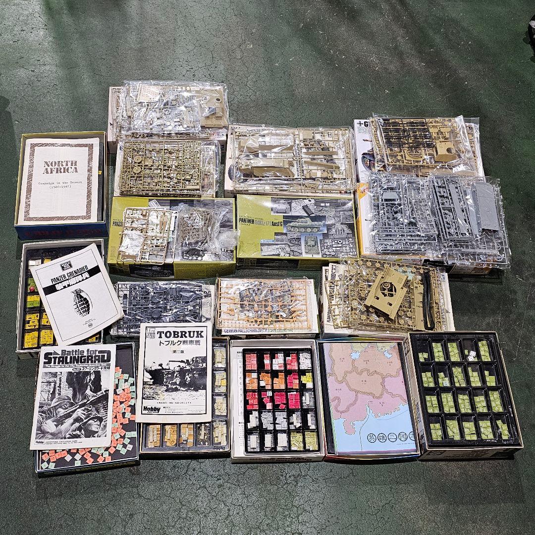 ミリタリー 軍モノ プラモデル ボードゲーム まとめて　AL1083