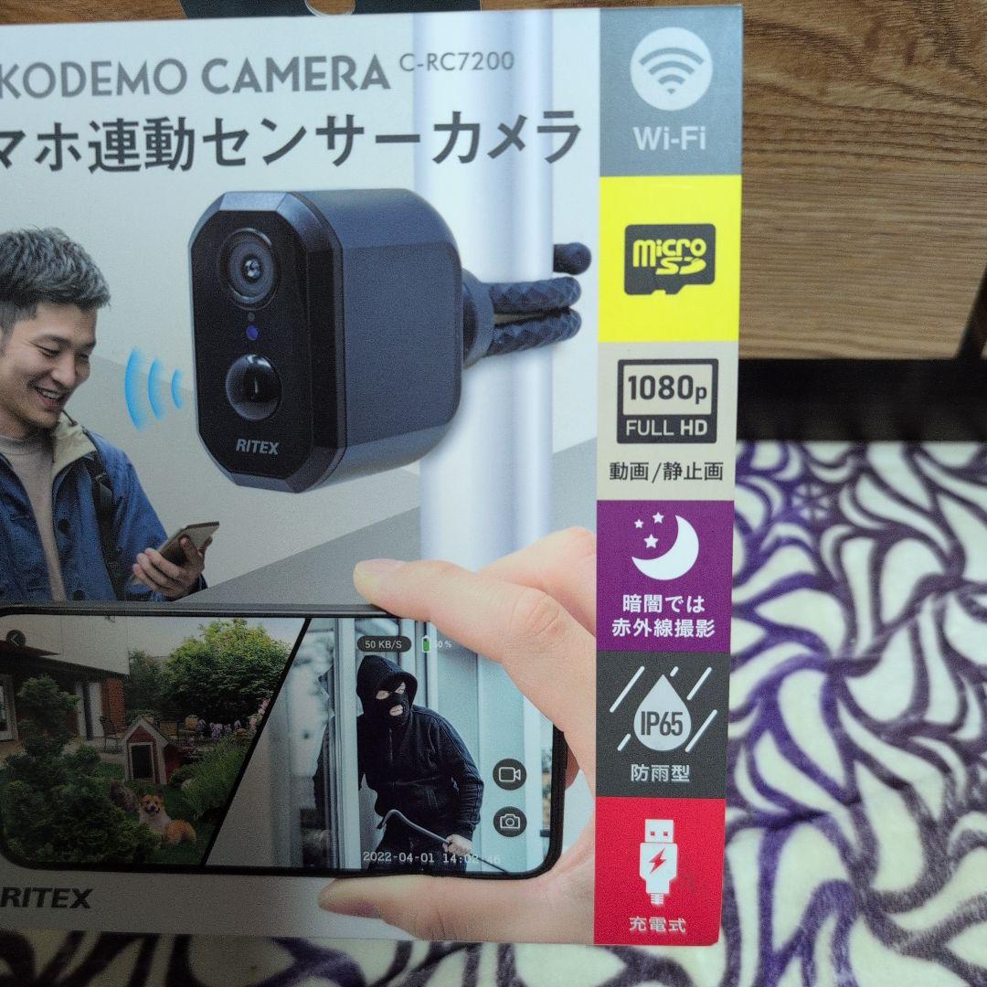 RITEX どこでもカメラスマホ連動センサーカメラWiFi CRC 7200新品