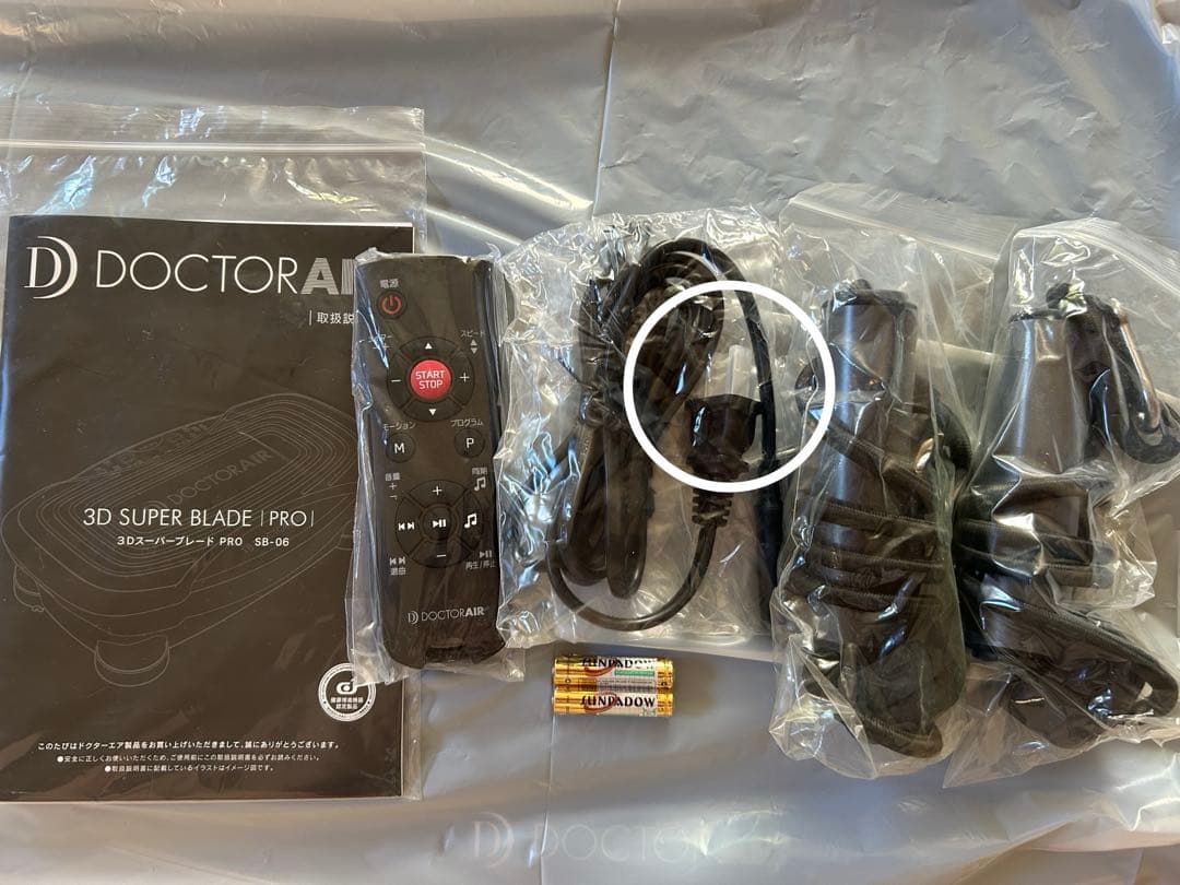 DOCTOR AIR 3Dスーパーブレード PRO