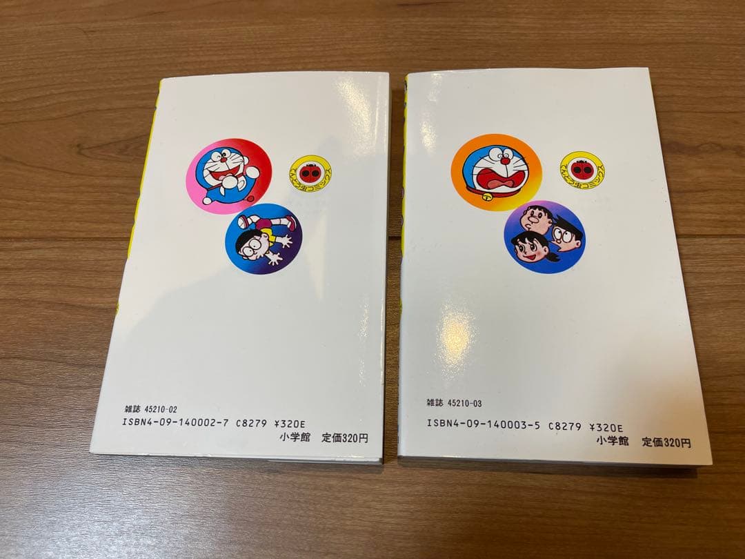 【美品】ドラえもん 2巻3巻set 藤子不二雄Ⓕ名義