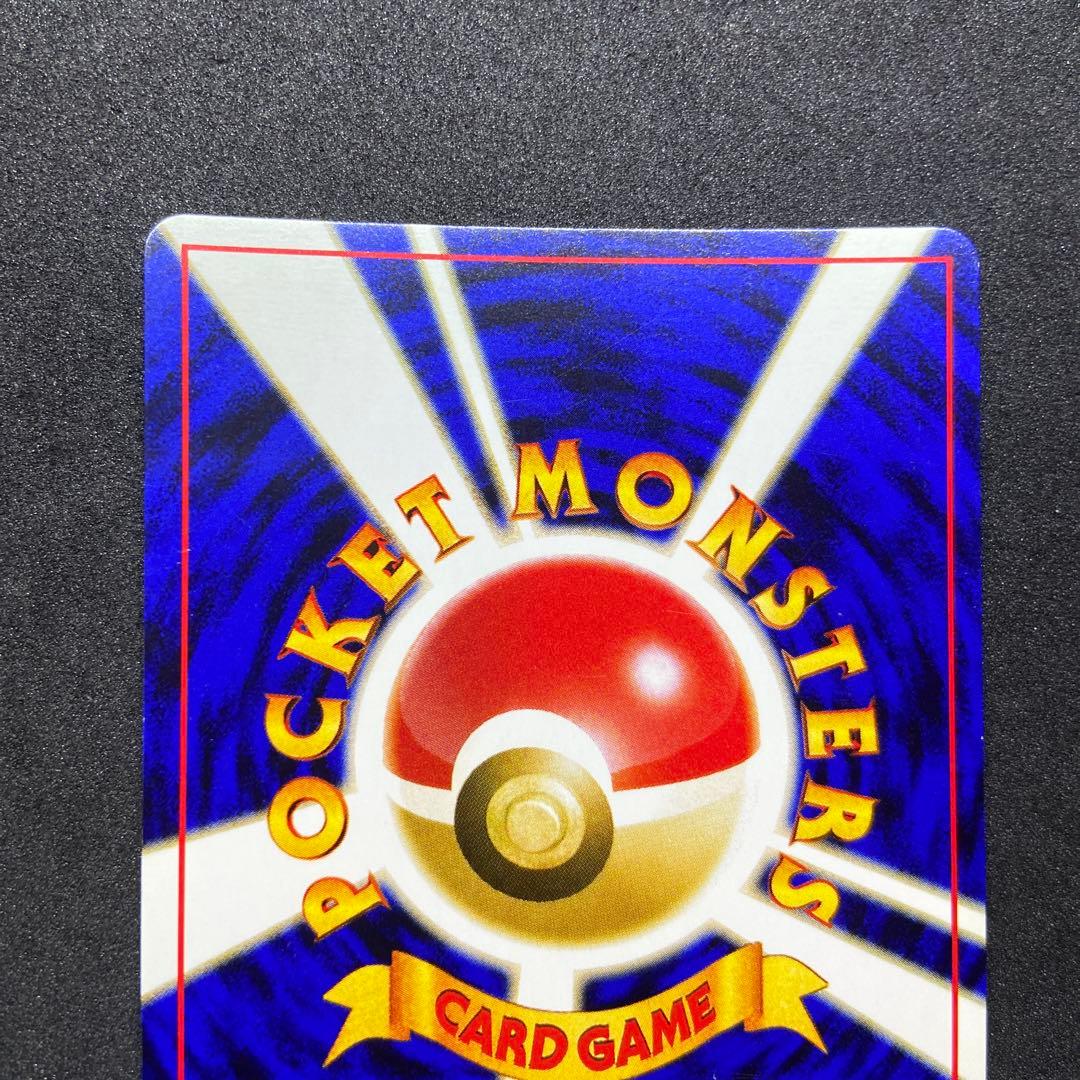 【旧裏ポケモンカード】傷有やさしいトゲチック＆ニョロトノ★第4弾闇、そして光へ…