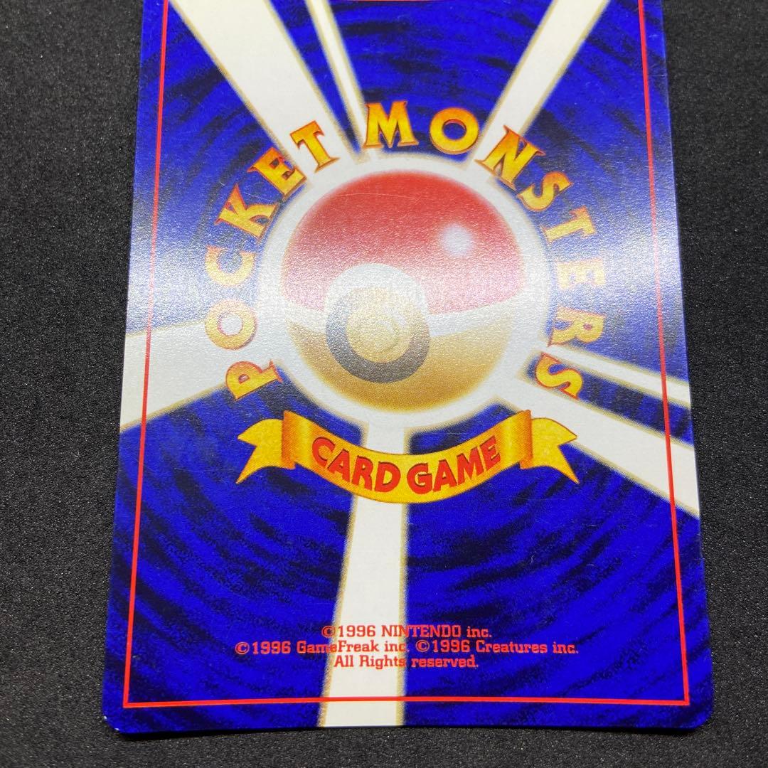 【旧裏ポケモンカード】傷有やさしいトゲチック＆ニョロトノ★第4弾闇、そして光へ…