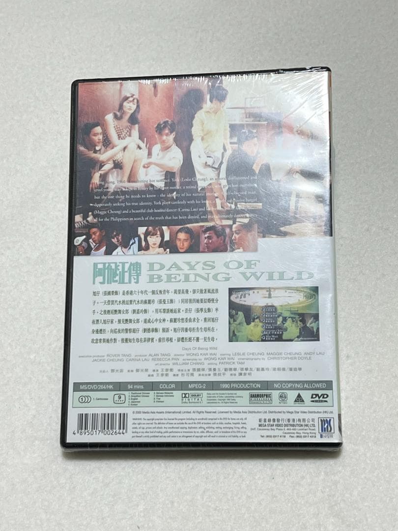 新品☆DVD☆香港版　欲望の翼　阿飛正傳　日本語字幕レスリー・チャン
