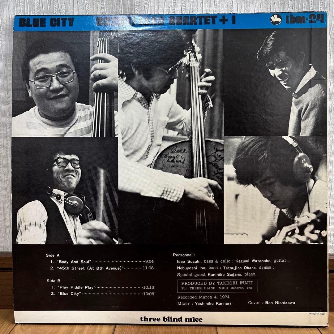 オリジナル盤 鈴木勲カルテット＋1 ブルー・シティ レコード 鈴木勲