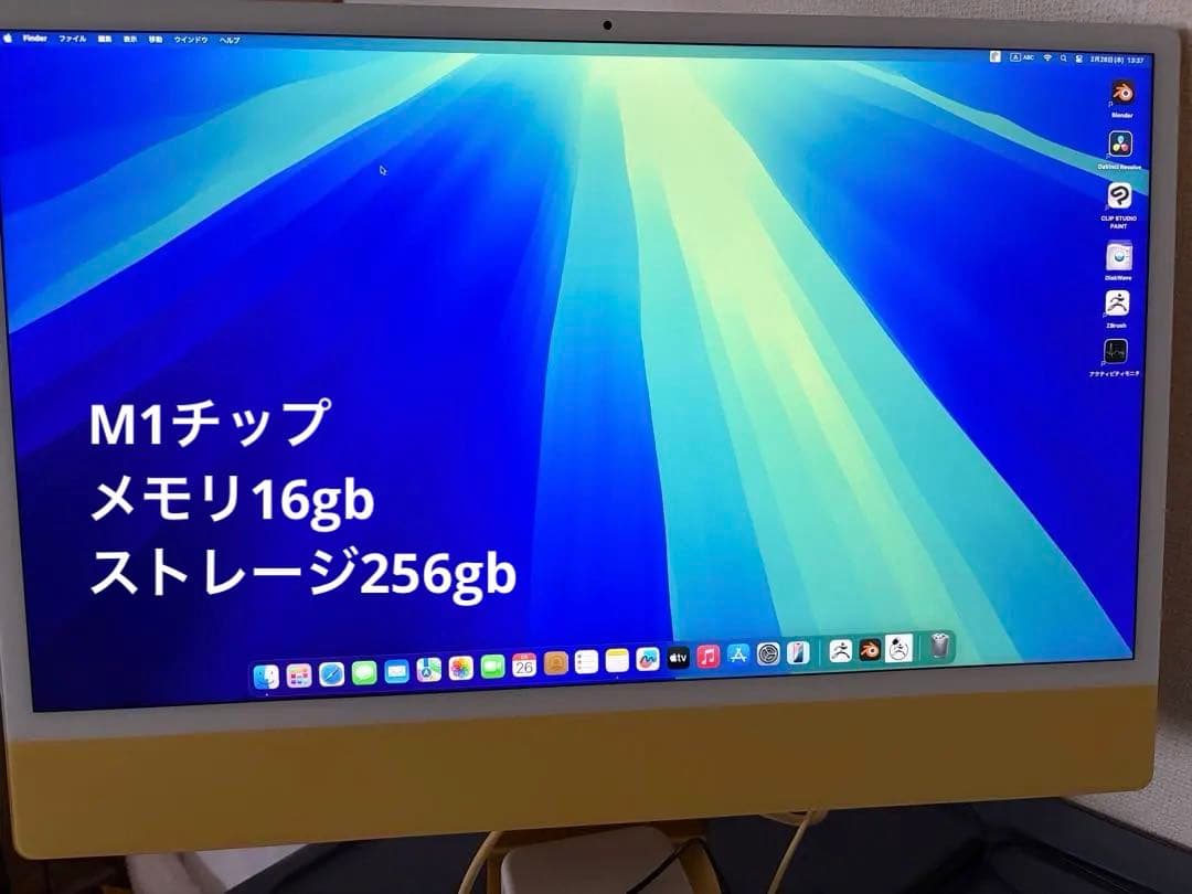 Apple iMac 24インチ M1 16GB 256GB イエロー