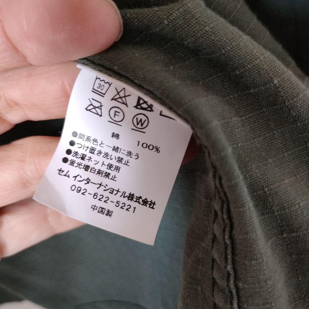 【ROTHCO】別注コンチョボタンBDU ジャケット