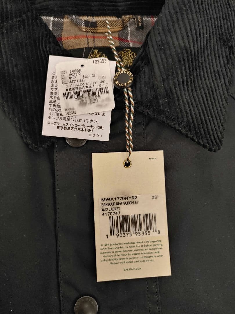 9165Barbour MWX1370 ニューバーレー オイルドジャケットロング