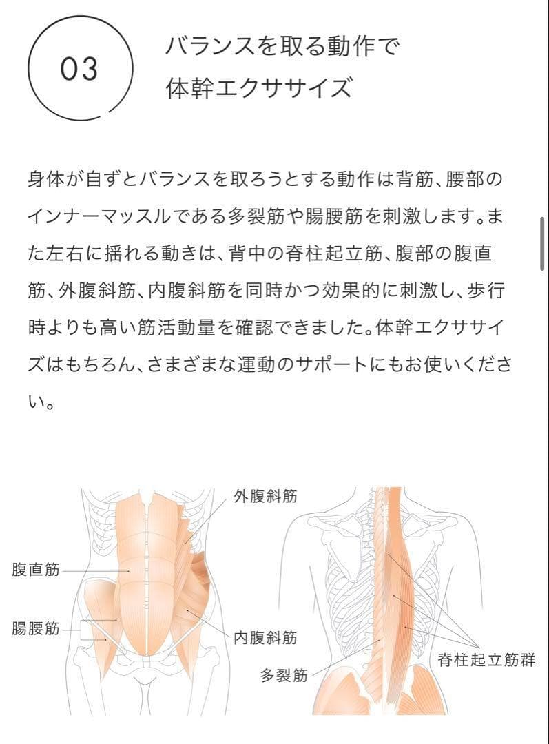 s*n様 & MEDICAL MALLOW Knit オーバル型バランスボール/