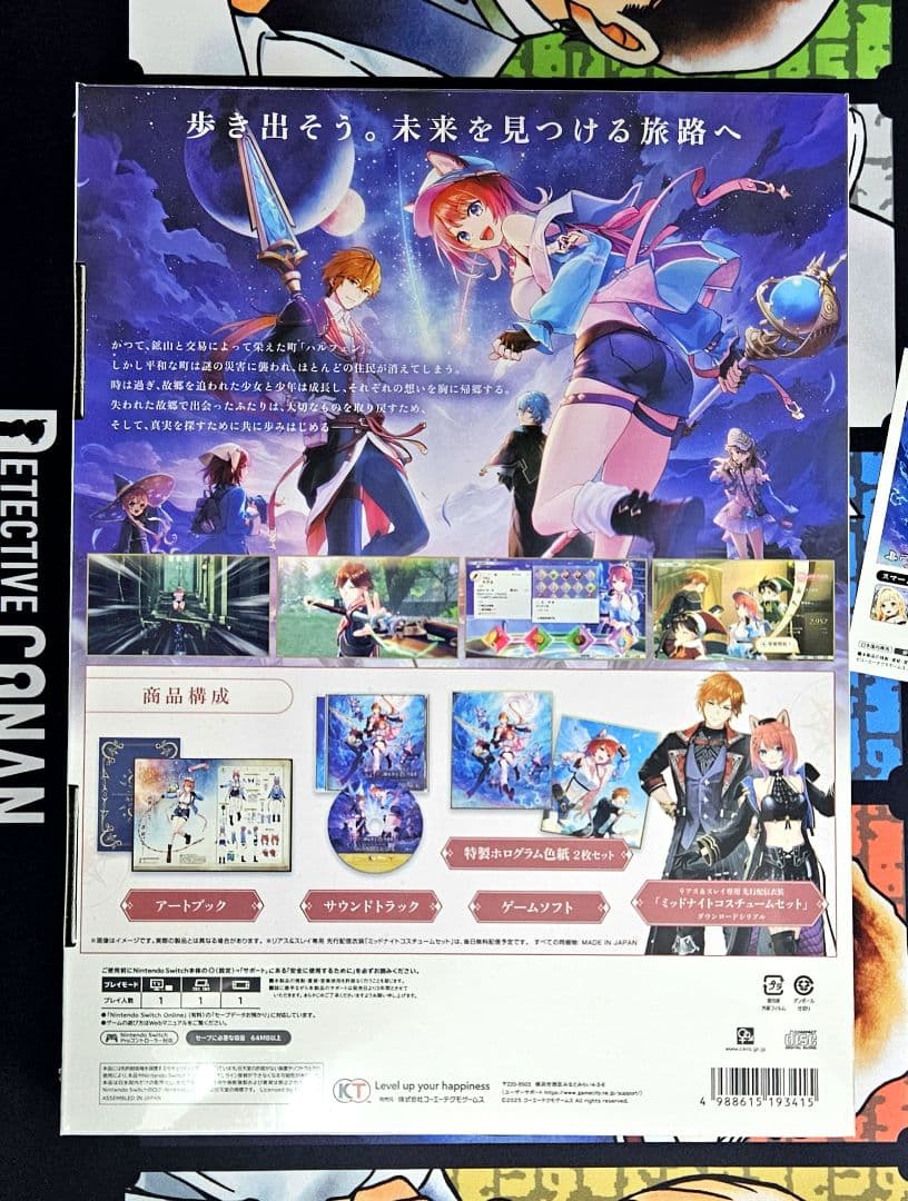 Nintendo 紅の錬金術師と白の守護者レスレリアーナのアトリエ 限定版