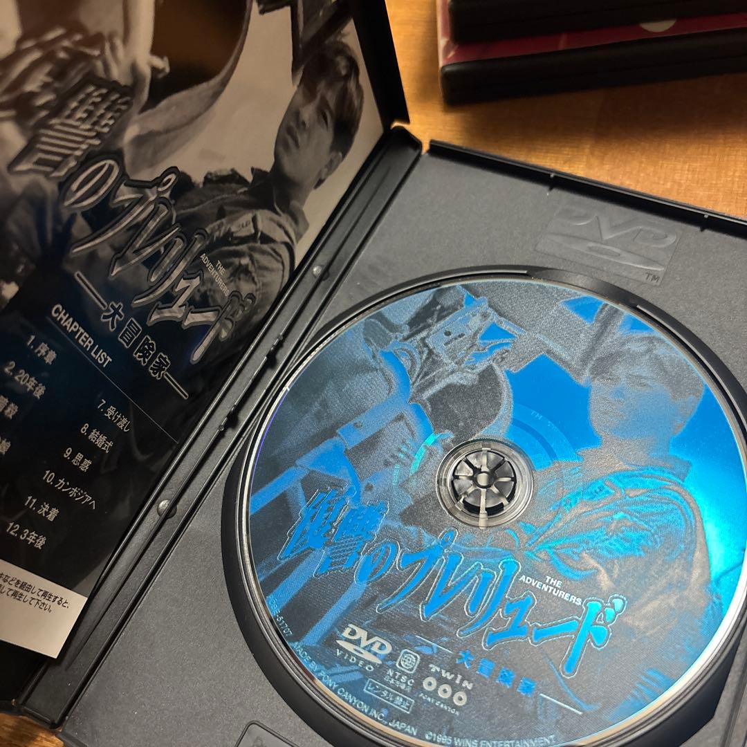 レア　復讐のプレリュード DVD