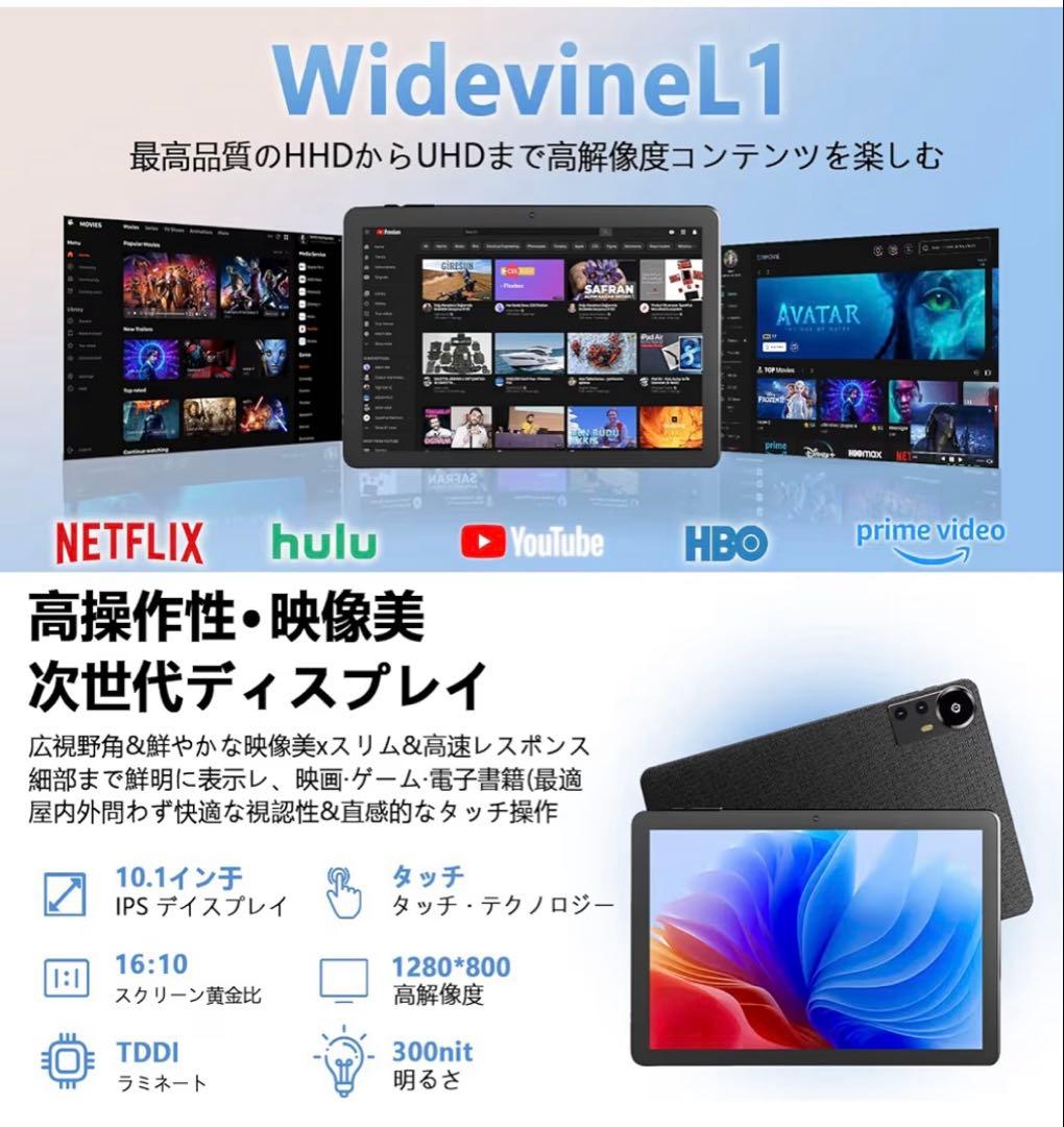 最終値下げ‼️ Android 15 タブレット 10.1インチ　128GB