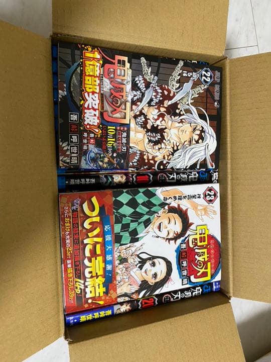 鬼滅の刃 全巻セット 1-23巻　＋映画版(劇場版無限列車編)冊子付き