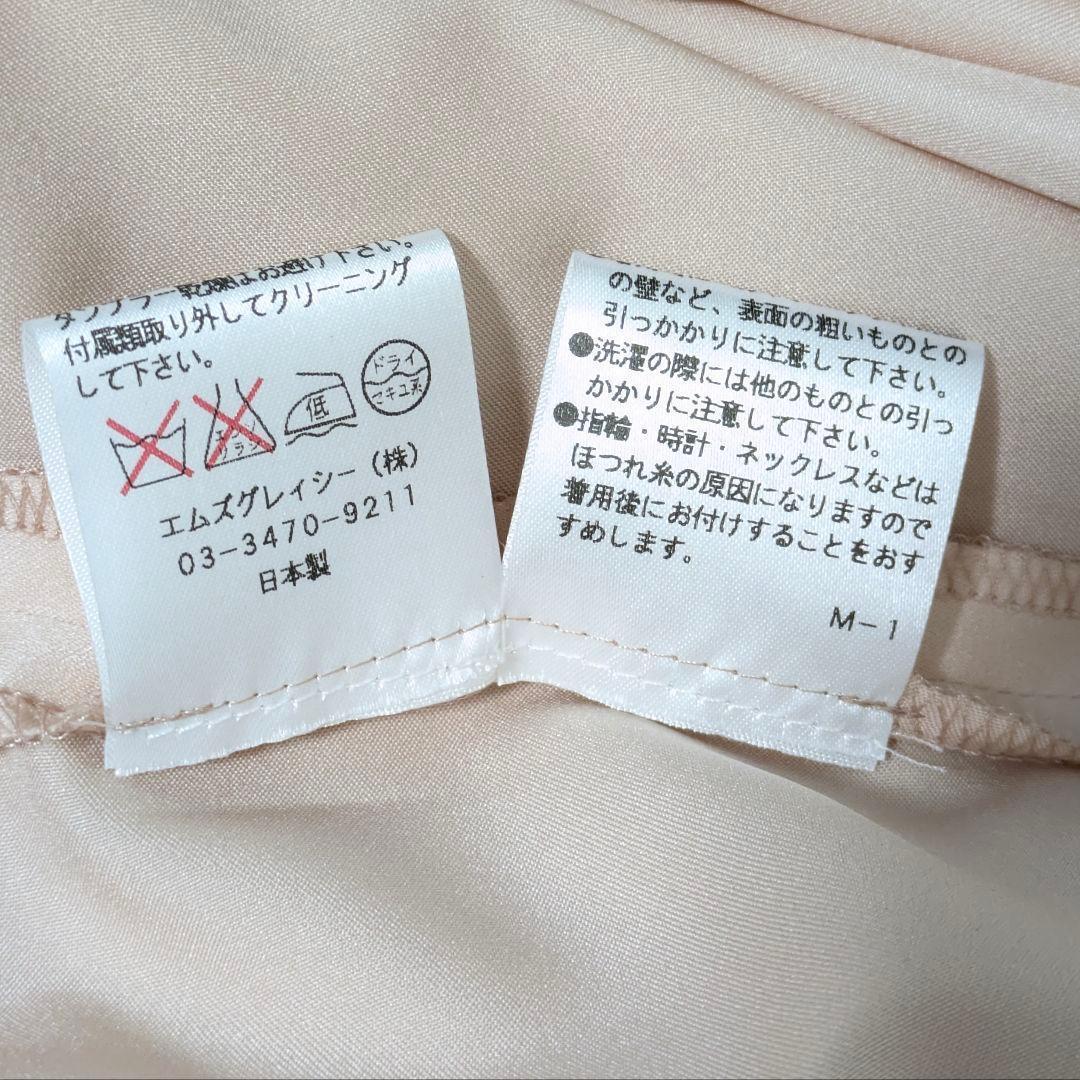 希少デザイン✨エムズグレイシー　シフォンティアードワンピース　ピンク　現行タグ