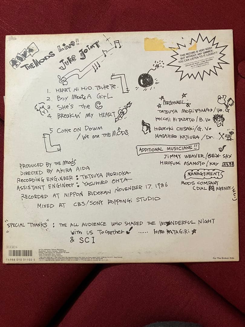THE MODS 4枚LPレコードまとめ売り