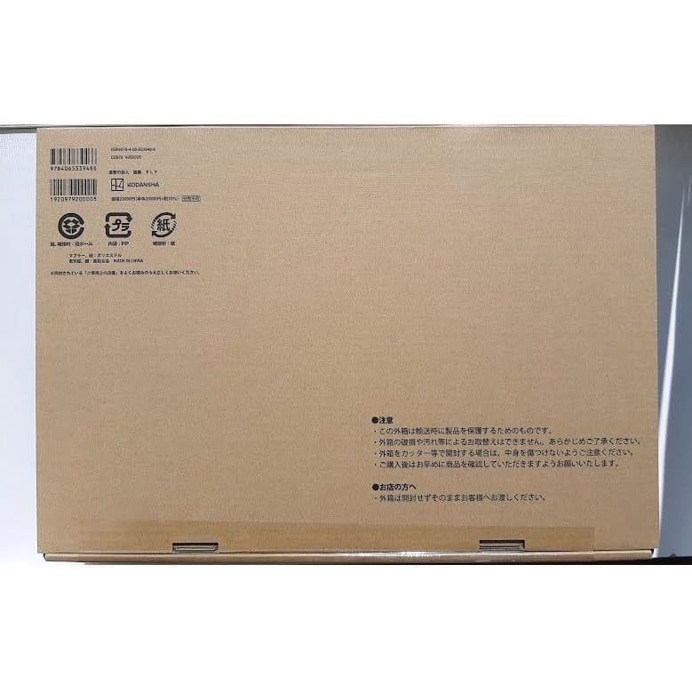 進撃の巨人　画集　FLY　未開封新品