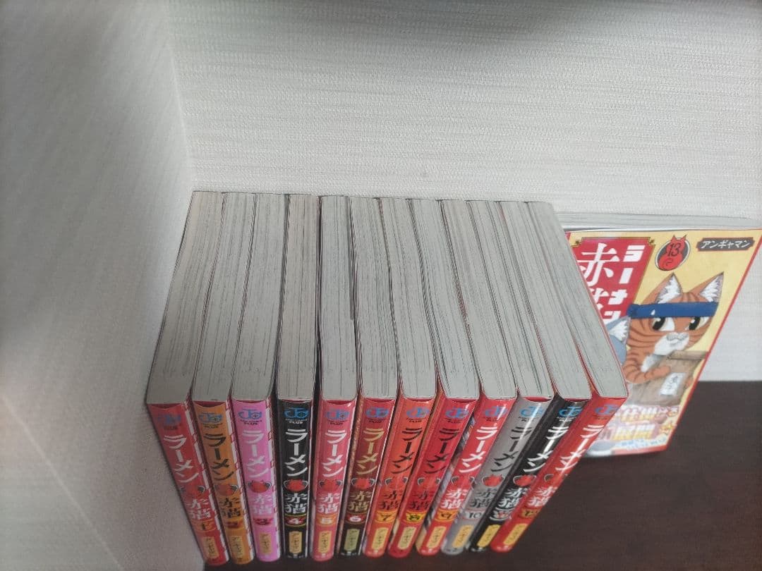 ラーメン赤猫　1〜13巻　全巻セット