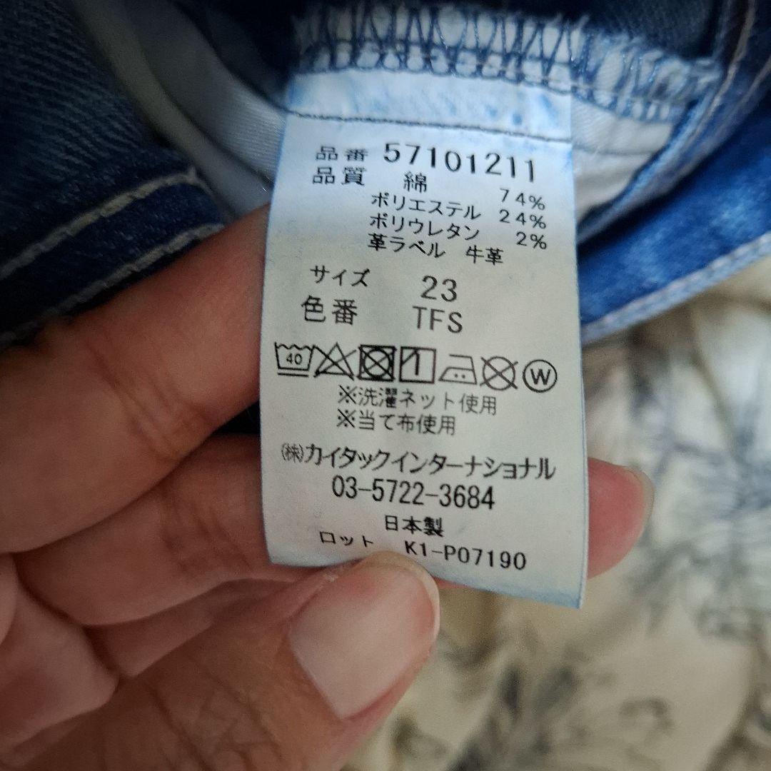 【美品】YANUK　23　ANNETTEトリックライト　57101211