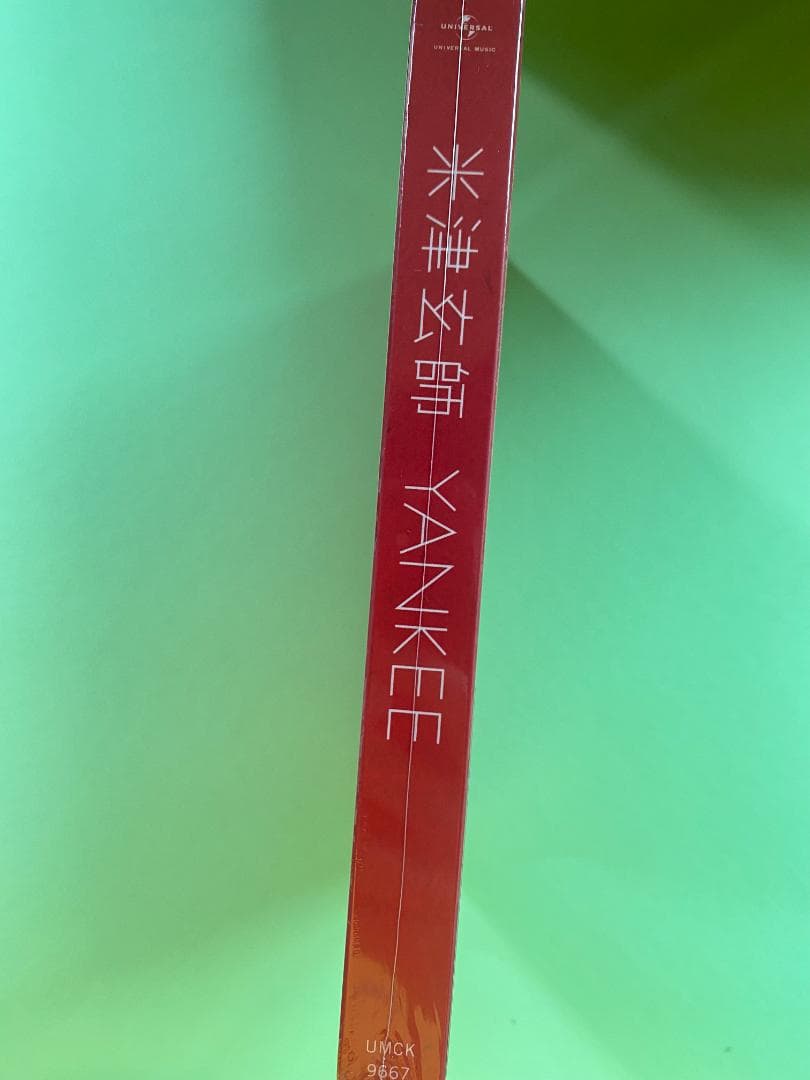 米津玄師YANKEE『画集盤スペシャルバッケージ』 CD + ハードカバー画集