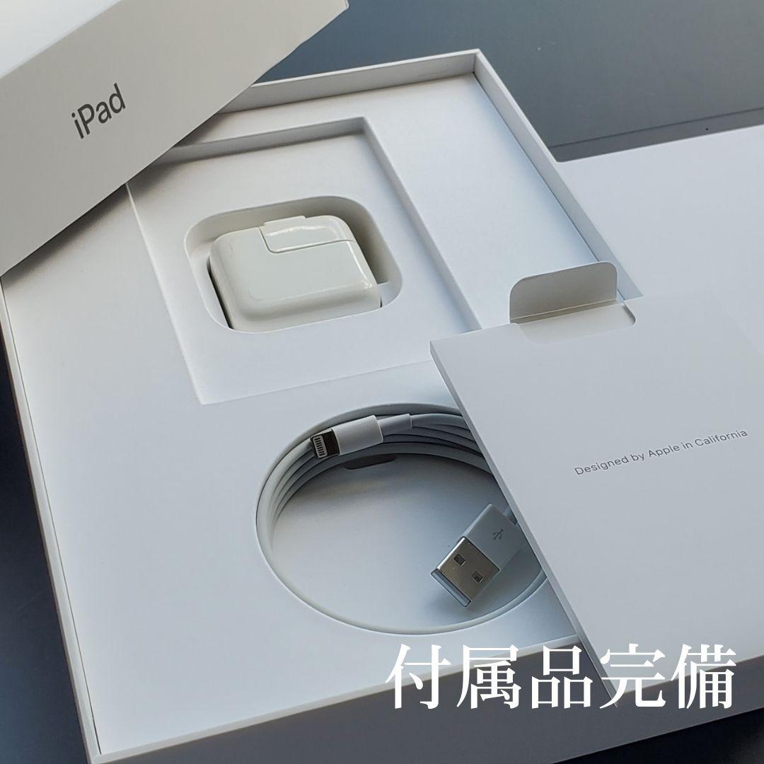 【極美品】iPad 6 Wi-Fi + Cellular 32GB 第6世代
