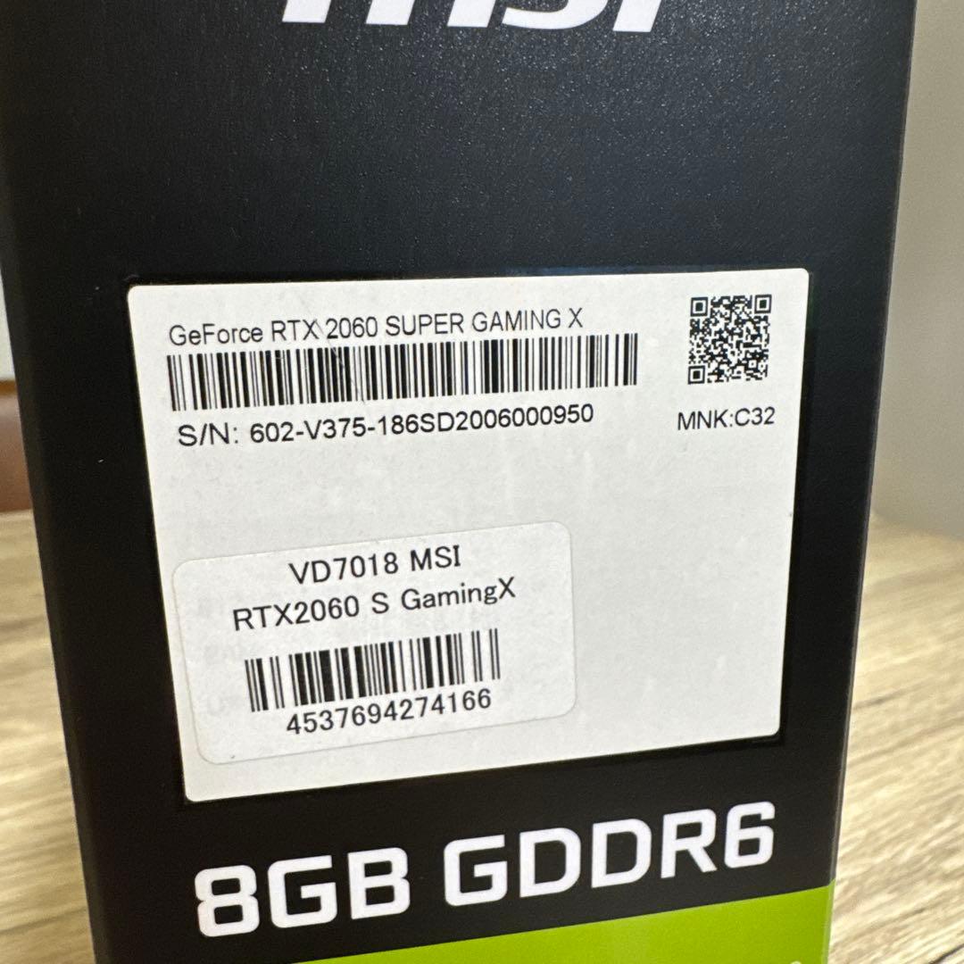 グラフィックボード・グラボ・ビデオカード MSI GeForce RTX 2060 SUPER GAMING X