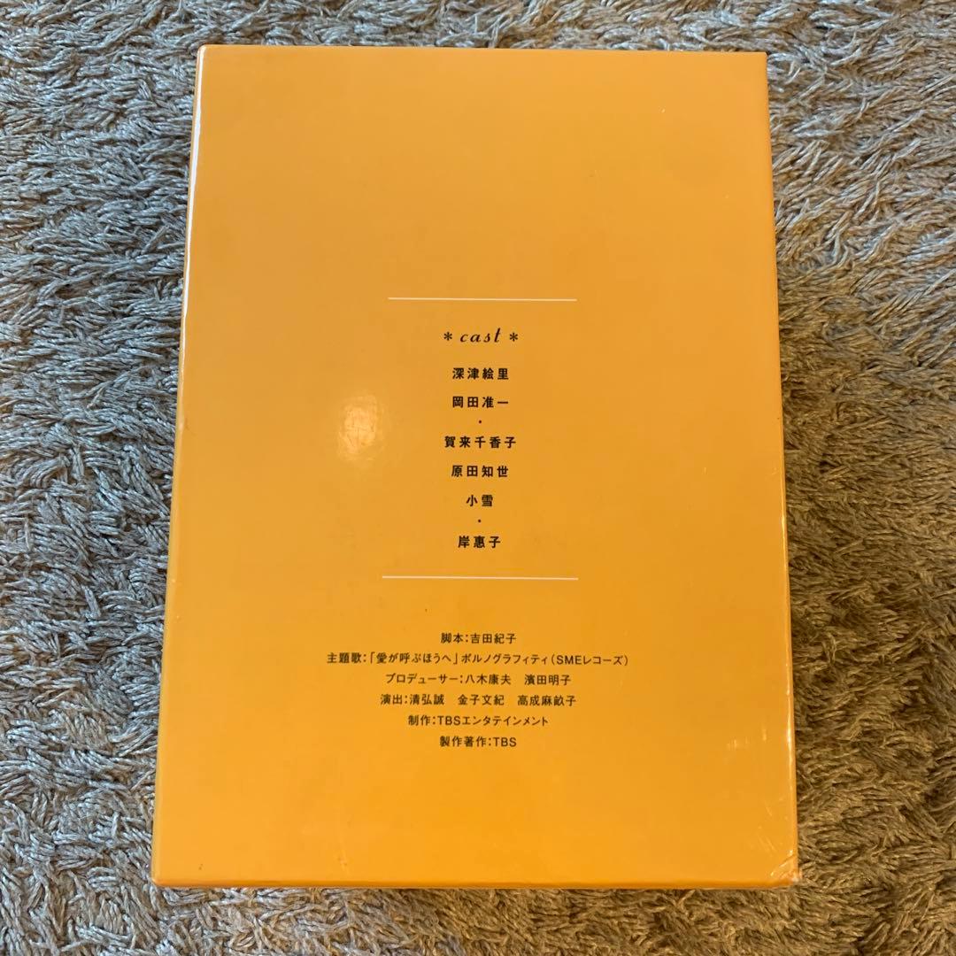 末っ子長男姉三人 DVD-BOX〈5枚組〉