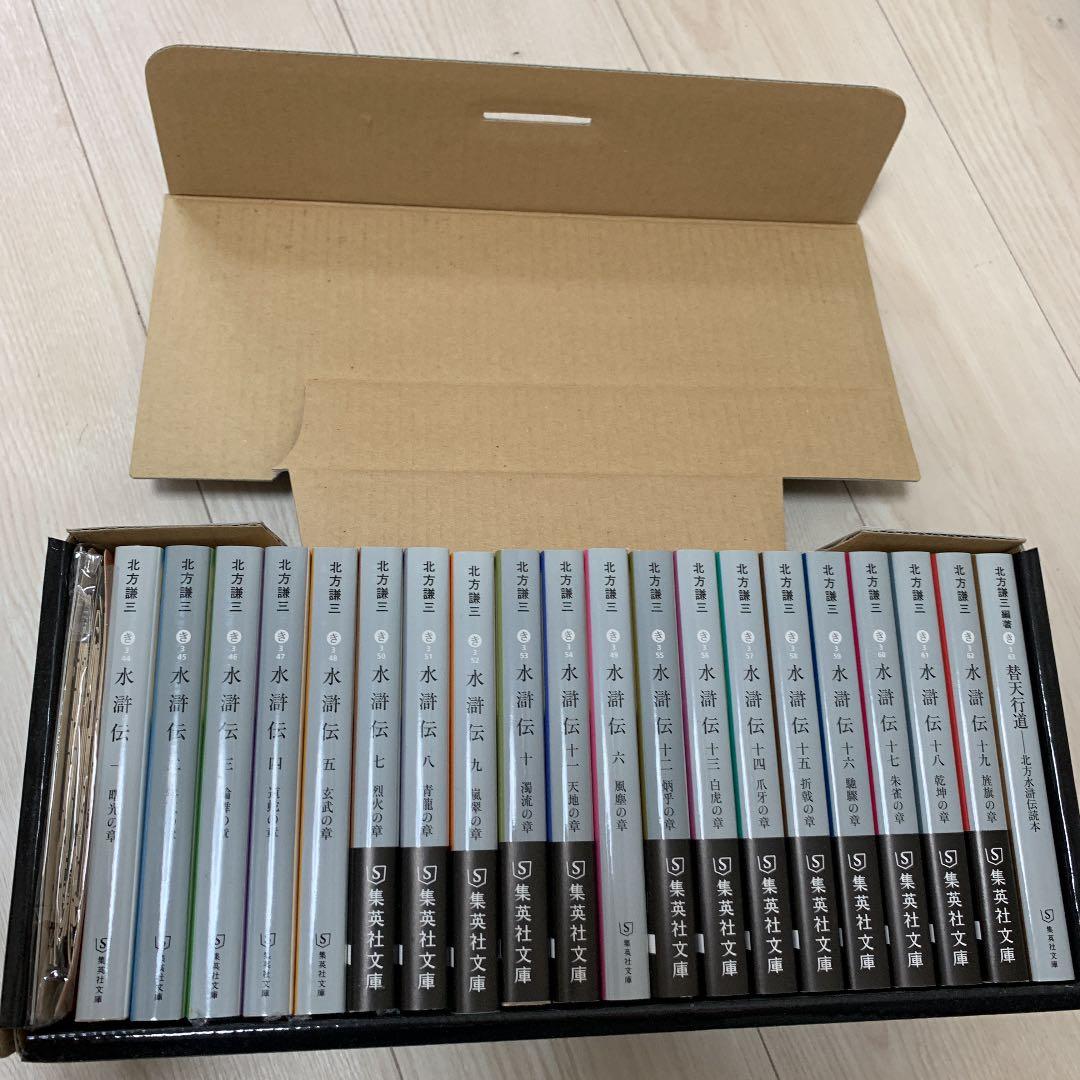水滸伝BOX