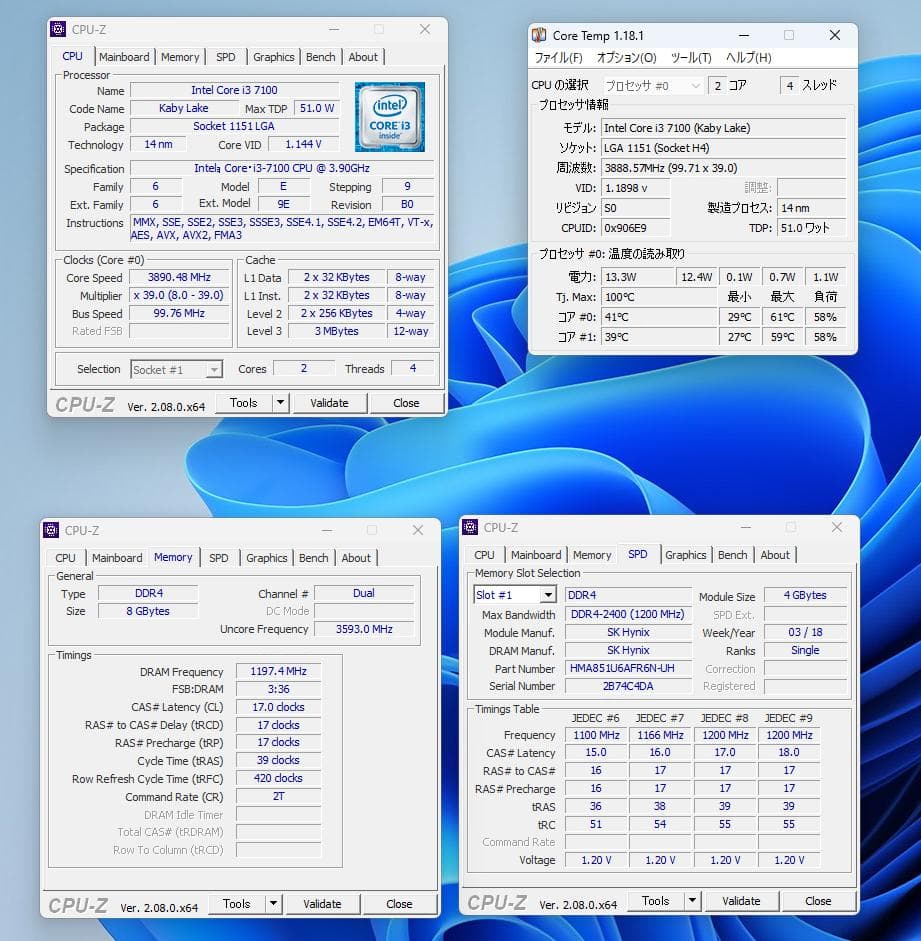 HP ProDesk 600G3◆7世代i3◆NVMe SSD 256◆8MB