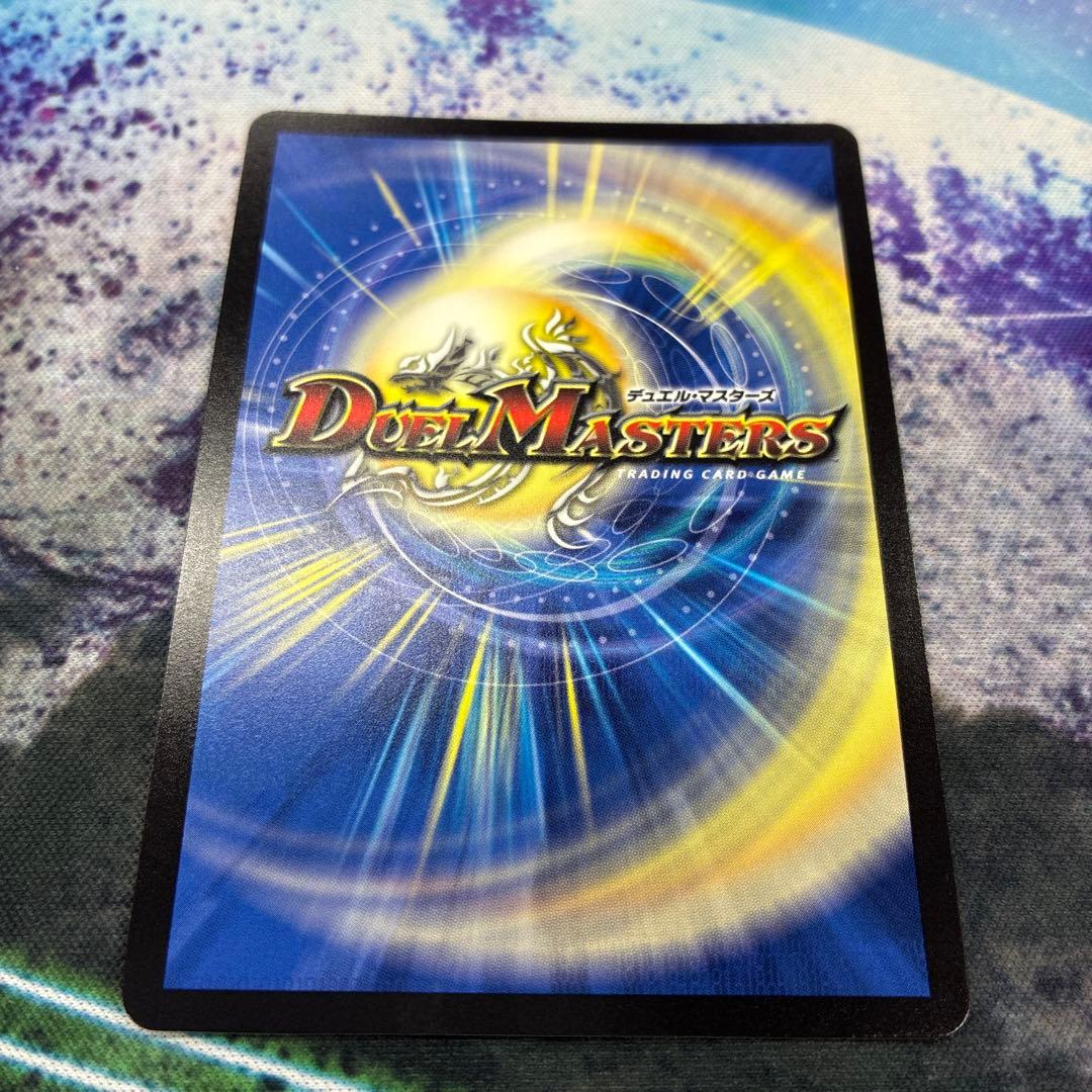 デュエルマスターズ　ロストreソウル　プロモ