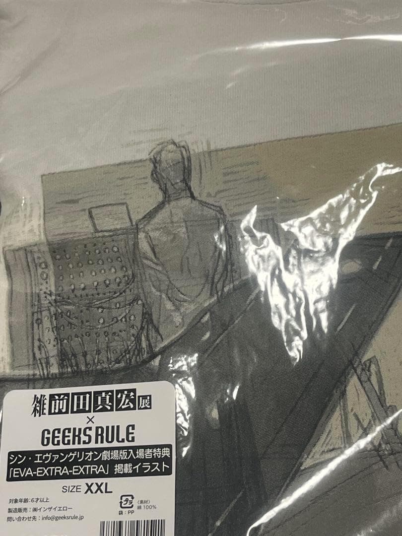 エヴァンゲリオン× GEEKS RULE Tシャツvol.02 XXL サイズ