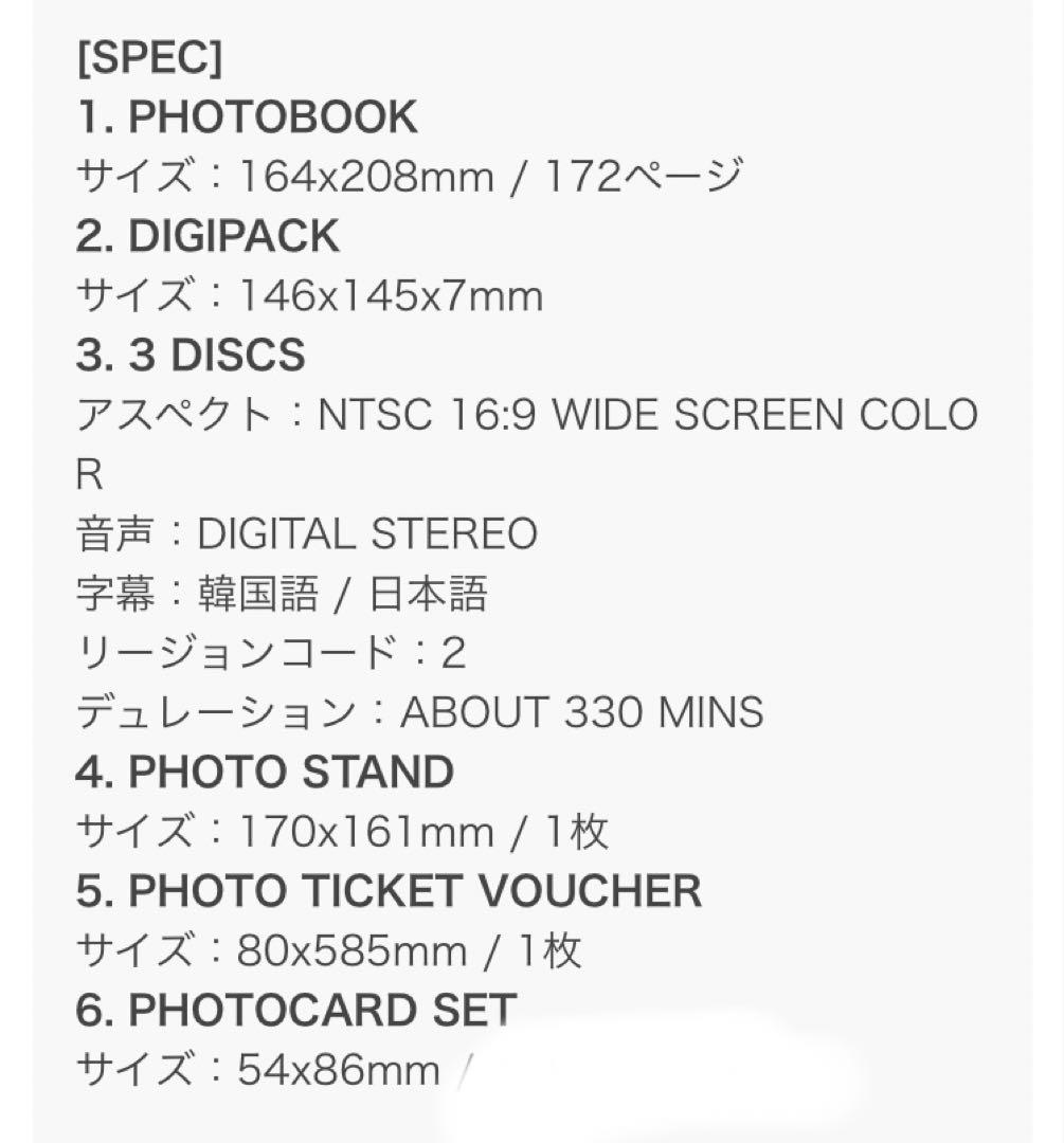 SEVENTEEN 「BE THE SUN Seoul」 LIVE DVD