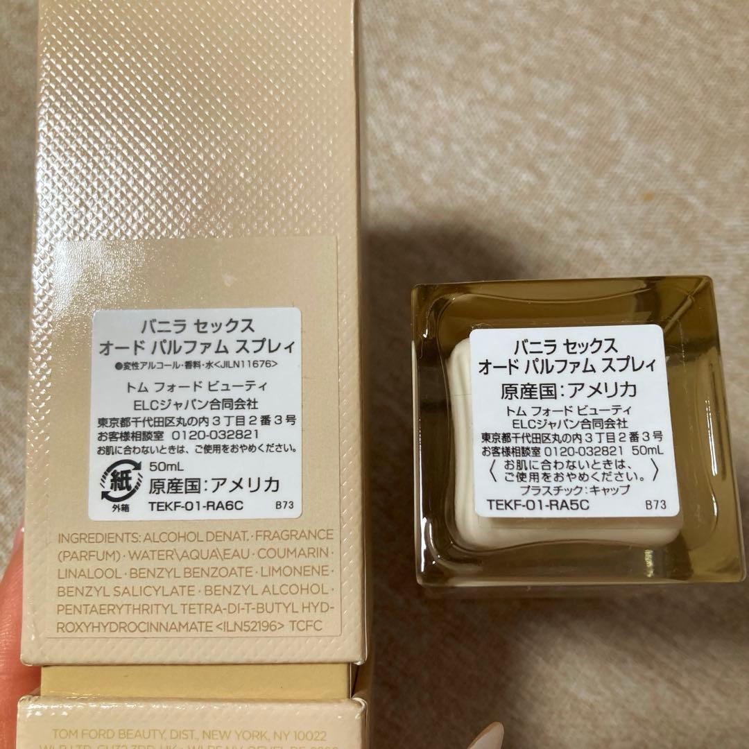 試香のみ TOM FORD VANILLA SEX 50ml