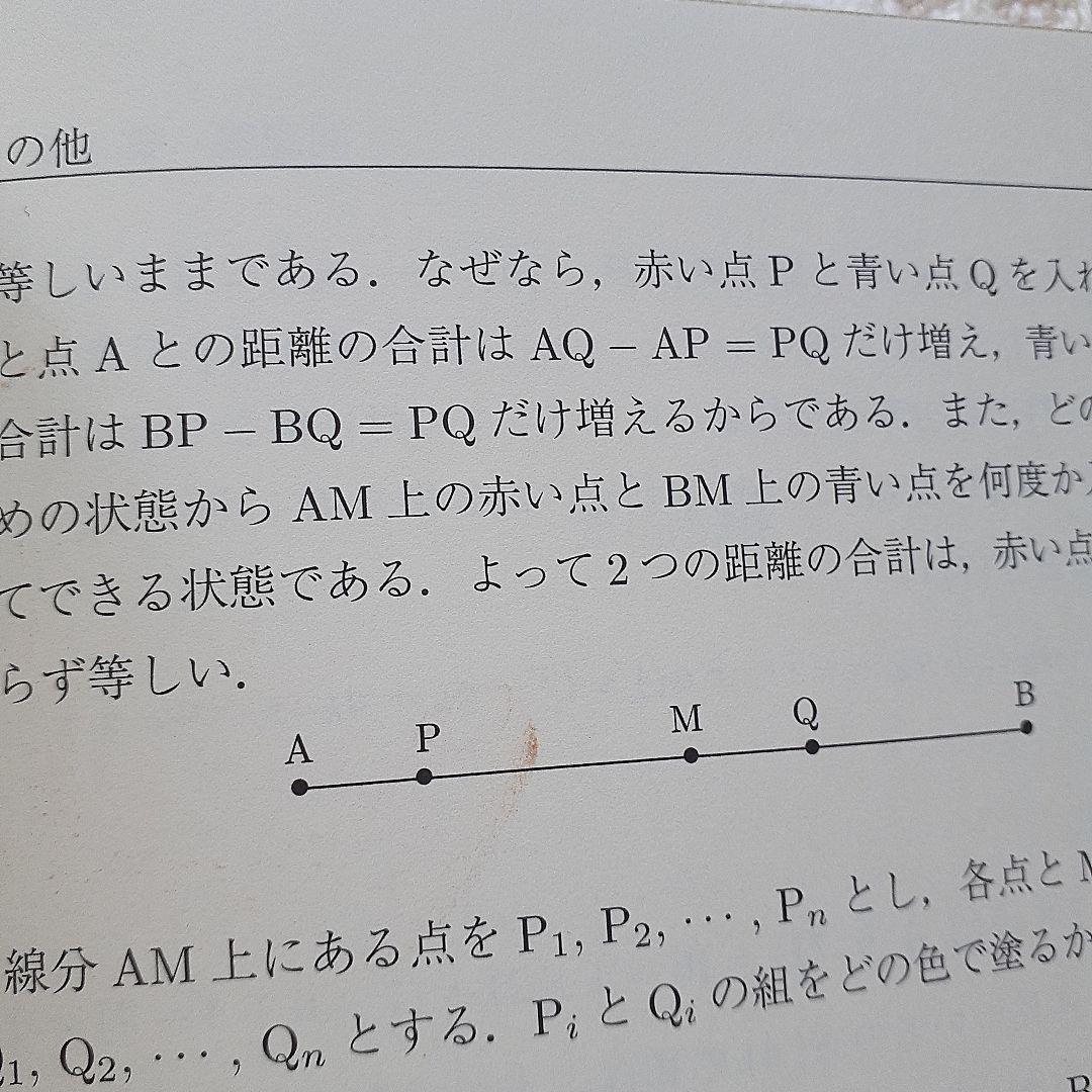 ジュニア数学オリンピック 2012-2016