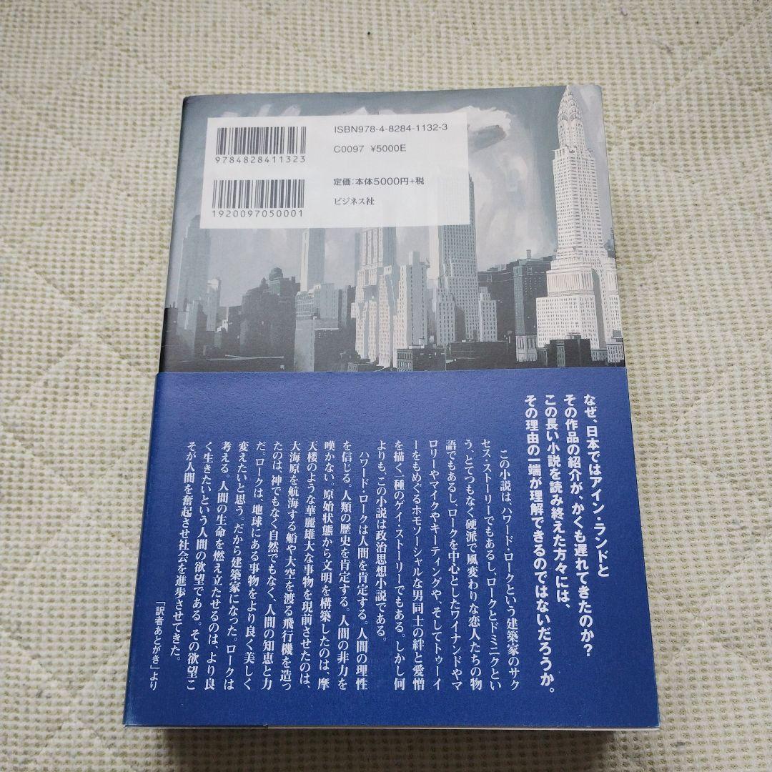 水源