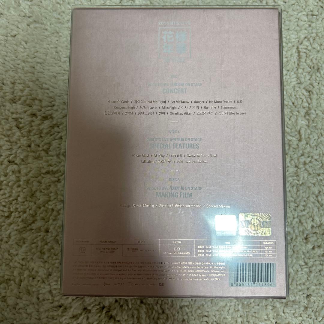 BTS 2015 STAGE LIVE 花様年華 ON STAGE DVD
