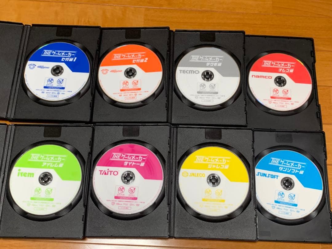 【送料無料】懐かしゲーム ザ・ゲームメーカー DVD 8点セット 有野課長