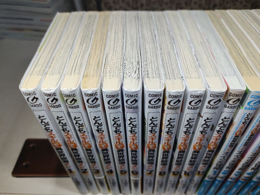 とんでもスキルで異世界放浪メシ　1-11 スイの大冒険　1-8 既刊全巻セット