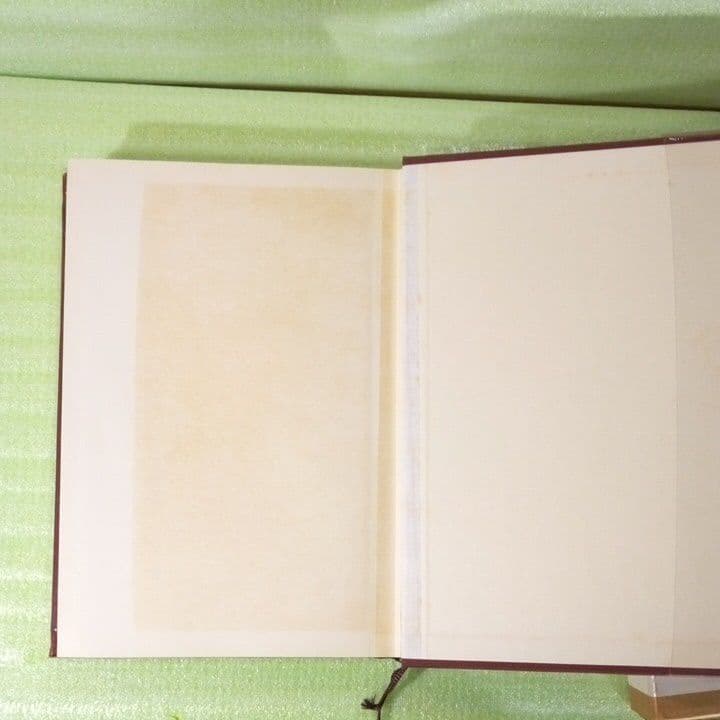日本地名大事典〈第3巻〉近畿 　初版