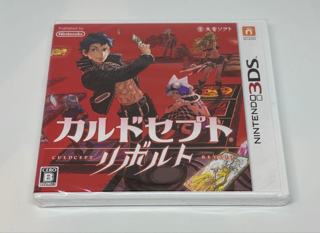 新品未開封　3DS カルドセプト　リボルト