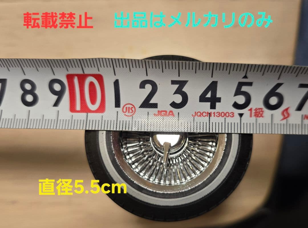 ラジコン　ワイヤーホイール　レッドキャット　REDCAT