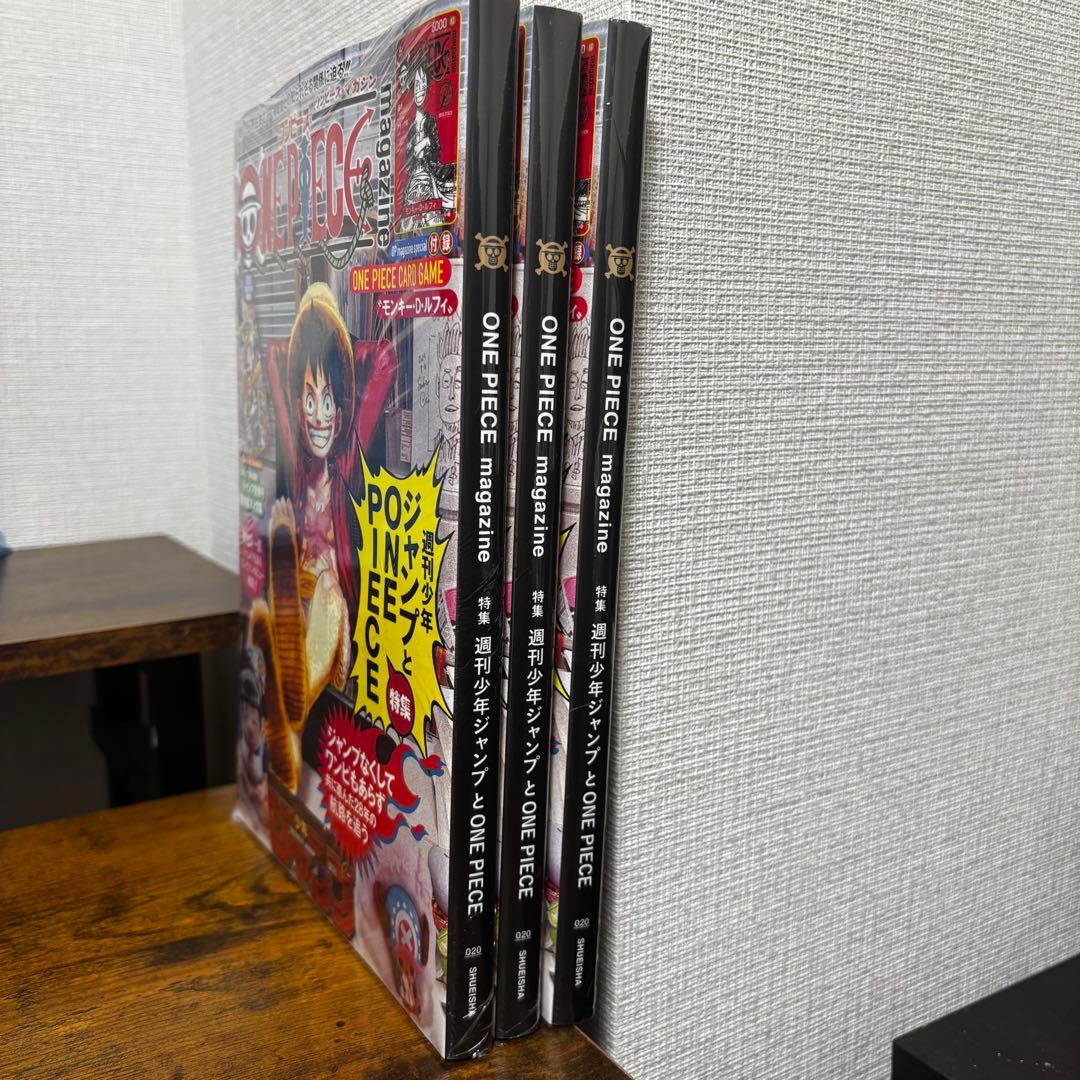 新品未開封　ワンピースマガジン 20 x3 付録付き ルフィ カード プロモ付き