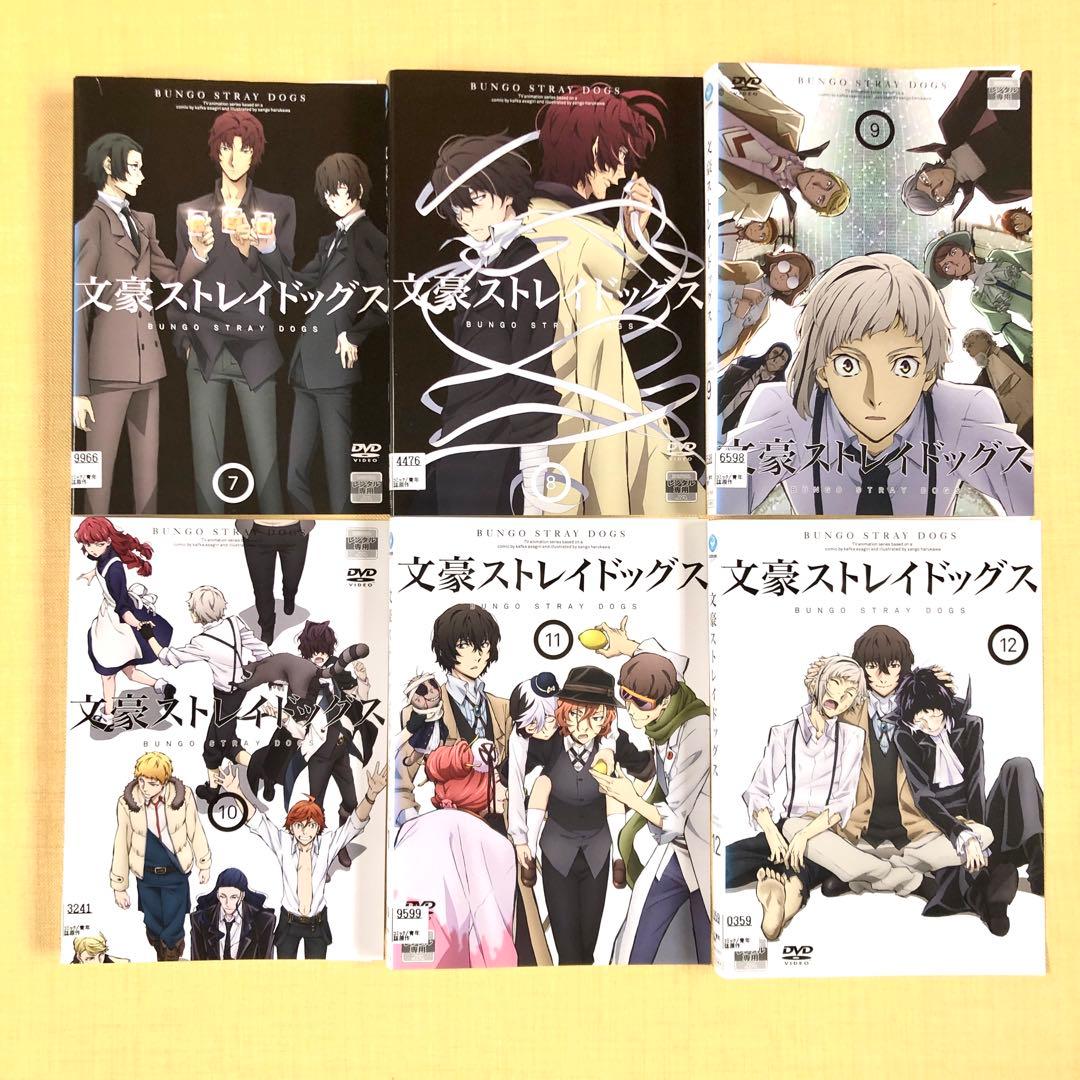 文豪ストレイドッグス 全12巻 DVDレンタル落ち